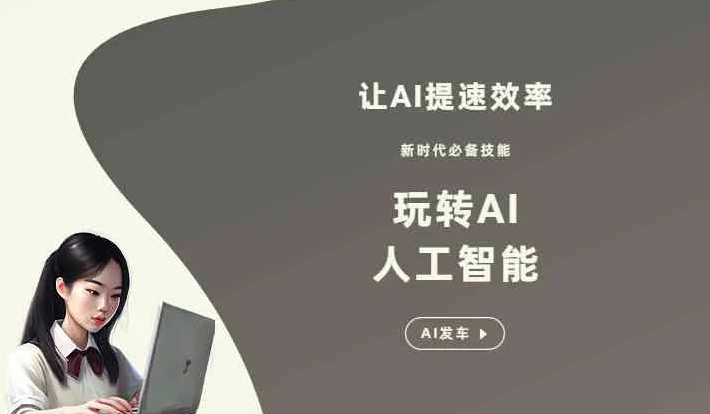 丹阳市GEO优化完整科普：原理、价值与核心适配场景