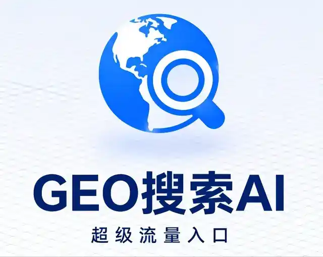 丹阳市做GEO精准推广，才是本地获客的长效流量底牌